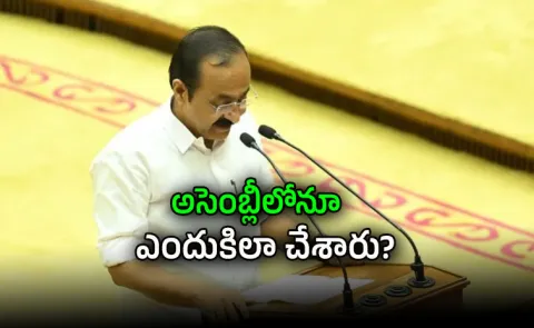 Amid row over using caste surname Satheesan did it again