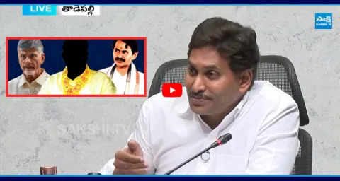 YS Jagan About Vangaveeti Ranga Case  1