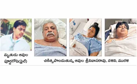 A young man from Bapatla died in a road accident in America