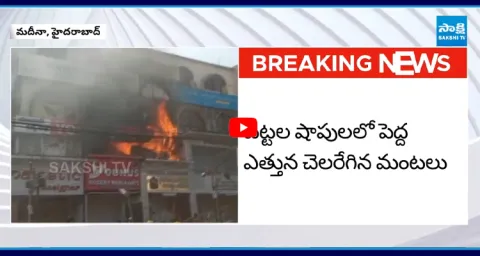 Fire Accident At Old City Madina Market 4