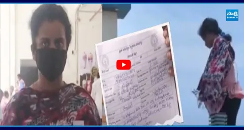 Woman Protest For Justice In Tirupati  1