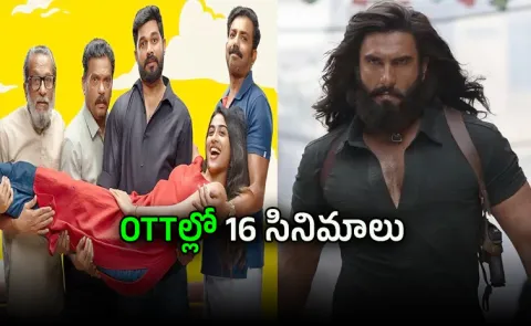This Friday Ott Release Movies list Goes here On May 22