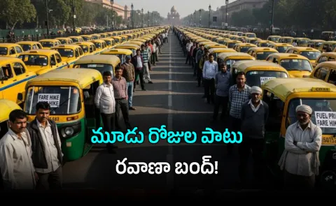 Why Delhi Taxi Unions Demand Fare Hike After 15 Years