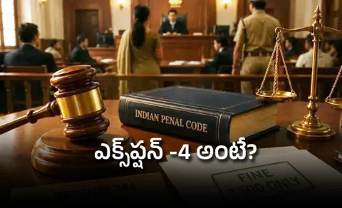 woman who stabbed her husband walk free with just a Rs 500 fine