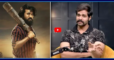 Actor Gagan Vihari About Ram Charans Peddi Movie 1