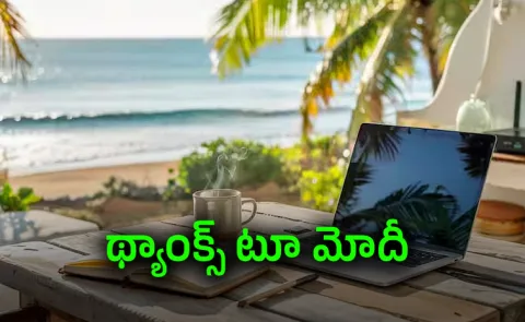 Goa Chief Minister Pramod Sawant Wants You To Work From Beach