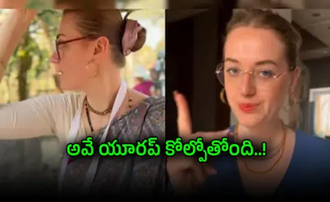 Lithuanian Woman Lists Five Indian Values Europeans Should Learn