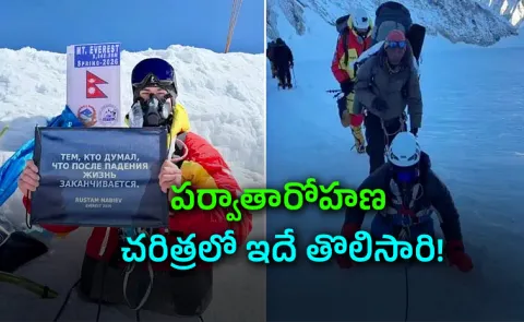 Ex Russian Soldier Becomes First Person To Climb Everest Using Only Arms