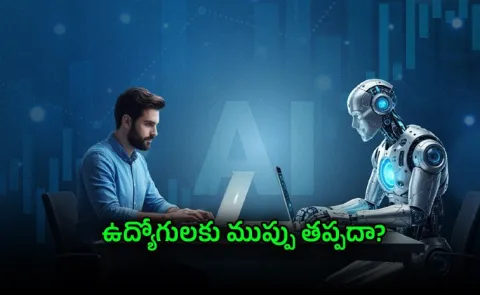 Meta AI Expansion Sparks Fresh Concerns Over Tech Job Cuts