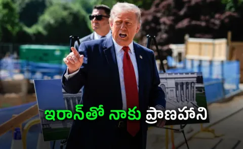  if i do attend i get killed donald trump