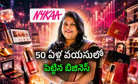Nykaa Q4 Results Net Profit Jumps Four-Fold to 79 Crore
