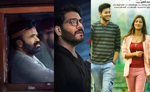 14 And Love You Raa Movies OTT Streaming Now