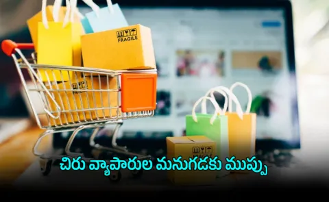 Dark Side of Online Retail How Small Businesses Are Struggling