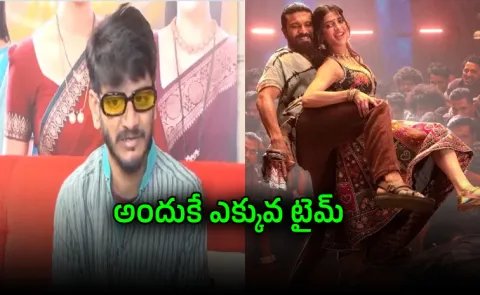 Lyricist ananth Sriram Reveals shocking Behind the peddi Item Song