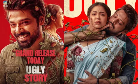Ugly Story Movie Review And Rating