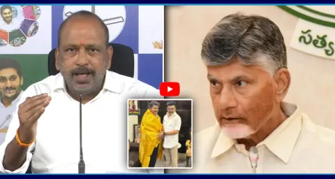 YSRCP Lella Appi Reddy Serious Comments On CM Chandrababu  1