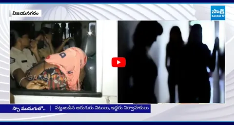 Prostitution Operating In Spa Centers At Vizianagaram  1