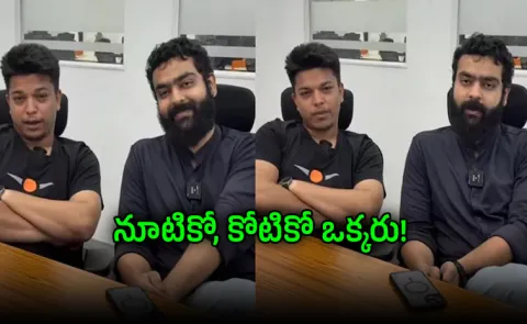 Man asks for Rs 35k month salary IITian founders offer him Rs 50k instead
