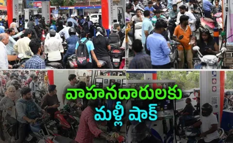 India Petrol Diesel Rates Third Time Hiked News Details