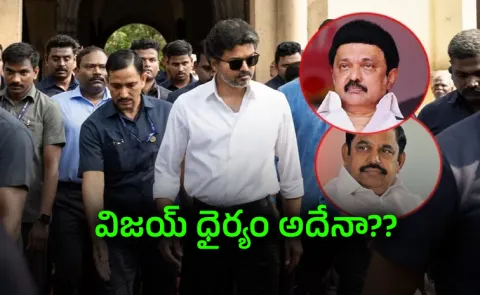 Stalin Palani doubt Vijays daring faith