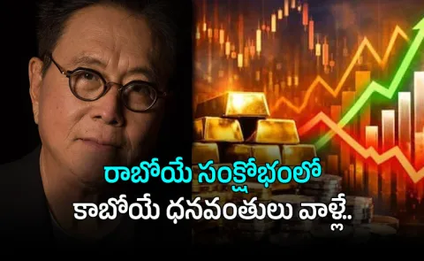 Robert Kiyosaki on market crash, gold and silver price prediction