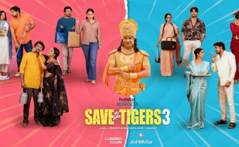 Save The Tigers Series Season 3 Streaming Details