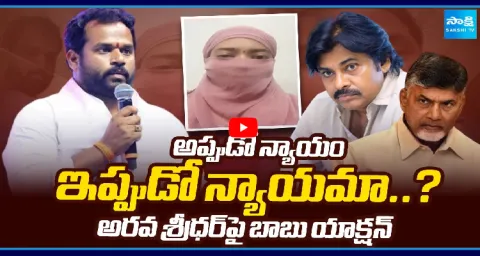 Chandrababu Action On MLA Arava Sridhar Issue  1