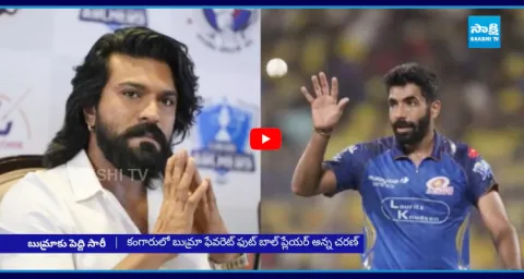 Ram Charan Apologizes To Jasprit Bumrah 1