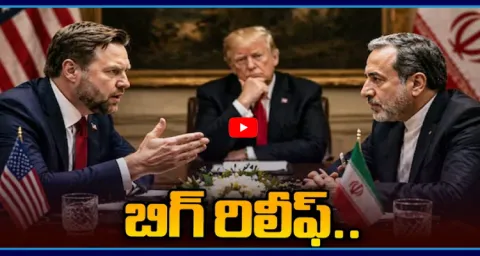 Peace Talks Between Iran And America  1