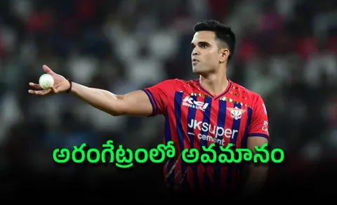 Arjun Tendulkar Insulted By LSG Teammate On His Debut In IPL 2026