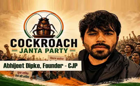 Hacking of the social media accounts of the Cockroach Janata Party