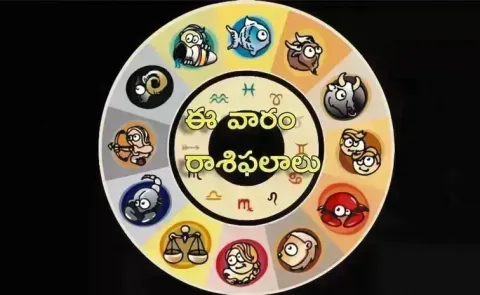 Weekly Horoscope Telugu 24-05-2026 To 30-05-2026