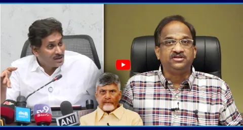 YS Jagan Serious On Prof Nageshwar Case  1