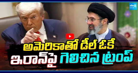 Iran Ready To Surrender Enriched Uranium As Part of US Proposed Peace Deal 1