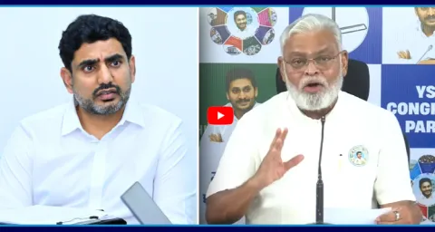 Ambati Rambabu Comments On Nara Lokesh Telugu Speech 1