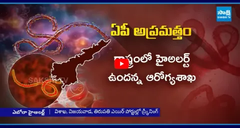  AP Government High Alert On Ebola Virus  1