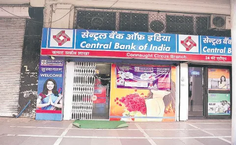 Government to sell 8percent stake in Central Bank of India via OFS