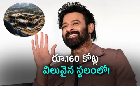 Prabhas Mansion Works Hyderabad Kokapet Latest Update