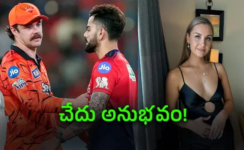 Travis Head Wife Abused After-Kohli Incident Fans Exposed Ugly Culture