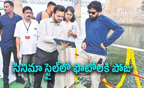 Municipal Sanitation Workers Protest Dy CM Pawan Kalyan