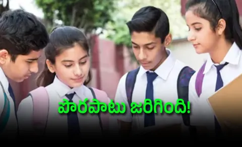 CBSE admits to Physics answer sheet mix-up of Class 12 student