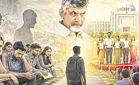Chandrababu Govt Conspiracy On DSC Recruitment