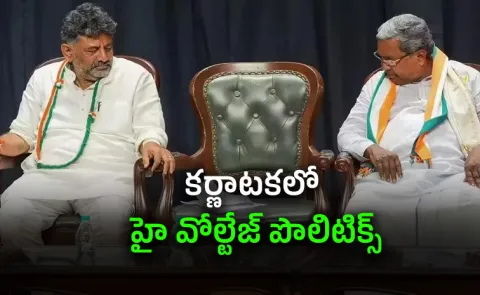 Karnataka once again in turmoil over the CM chair