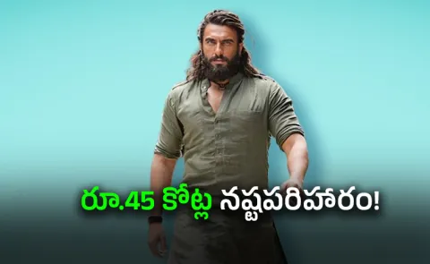 Ranveer Singh Banned By Bollywood