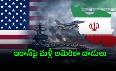 US Conducts Self Defence Strikes On Iranian Boats Missile Launch Sites