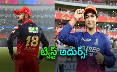 Ex-CSK Star Picks IPL-Best XII-Vaibhav Sooryavanshi Picked Over-Kohli