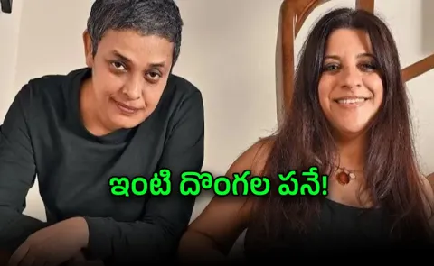 Zoya Akhtar office 66 hard disks with unreleased OTT content data theft