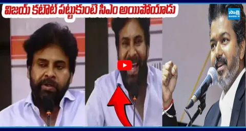 YSRCP Venkat Reddy Serious Reaction On Pawan Kalyan Comments 1