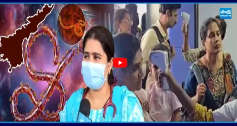 Gannavaram Airport on Alert Due to Ebola Virus Spread in Africa 1