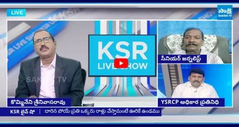 YSRCP Karumuru Venkat Reddy Comments On Pawan Kalyan  3